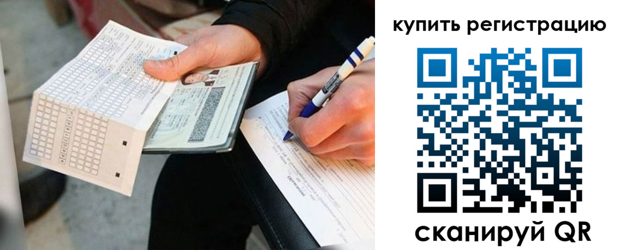временная регистрация адрес в Волгодонске