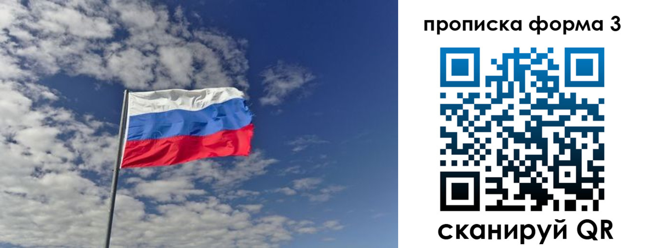 временная регистрация адрес в Волгодонске