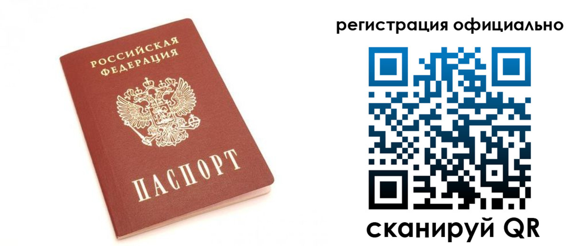 пропишу в квартире в Волгодонске